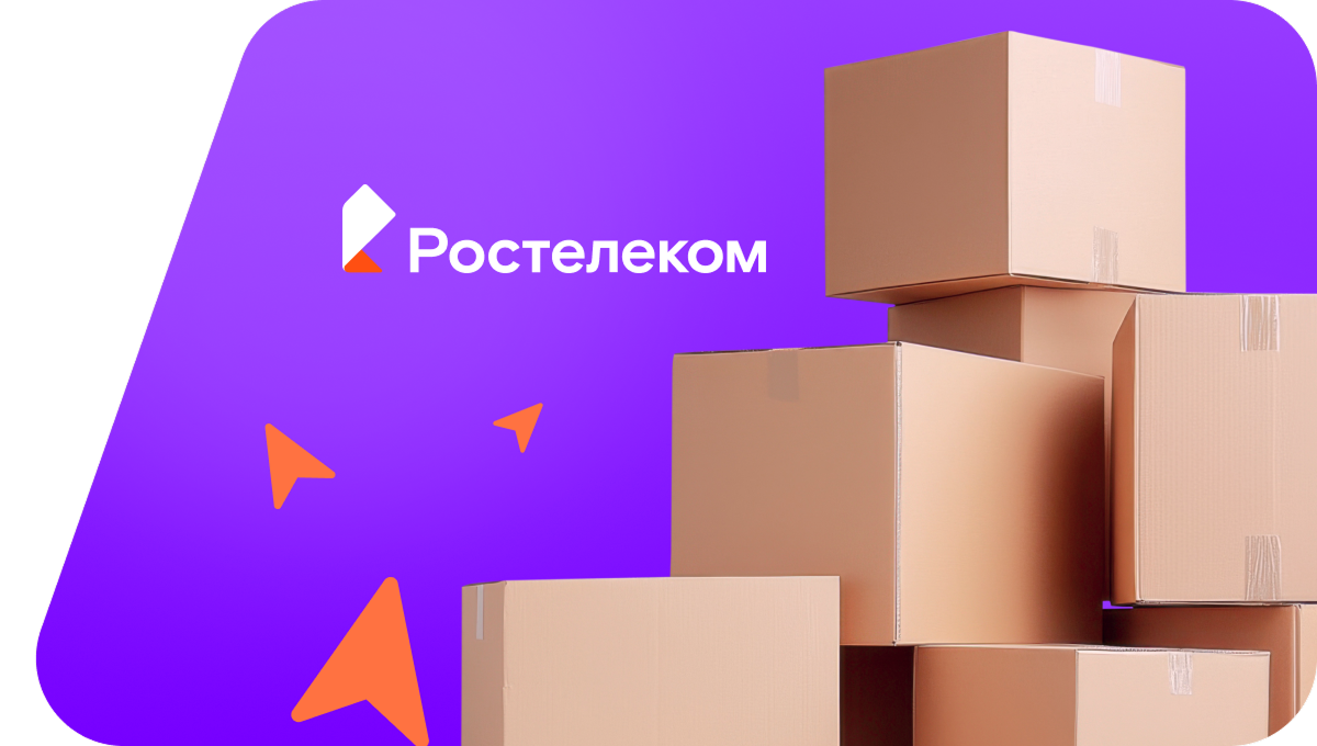Переезд в новую квартирув&nbsp;посёлок Набережный (Пермский край)